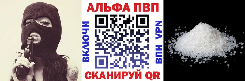 Alpha-PVP СК  продажа наркотиков  Суоярви 