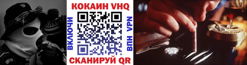 КОКАИН VHQ Суоярви