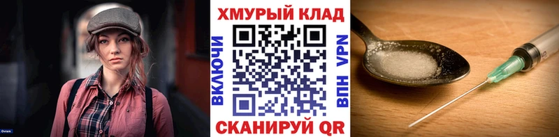 наркошоп  Суоярви  ГЕРОИН гречка 