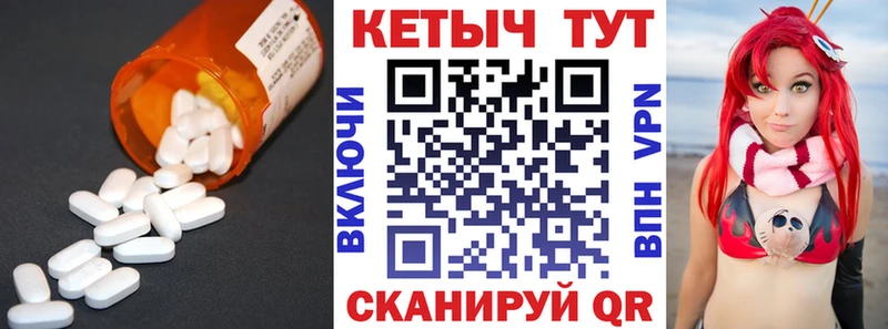 Кетамин VHQ  Суоярви 