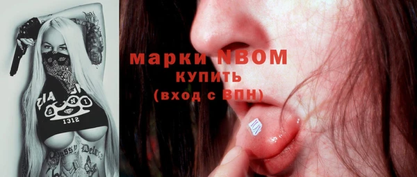 ECSTASY Арсеньев