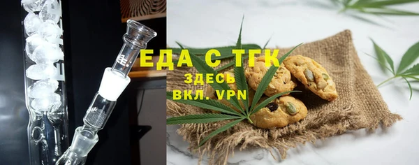 ECSTASY Арсеньев