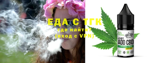 ECSTASY Арсеньев