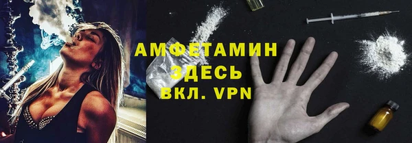 ECSTASY Арсеньев