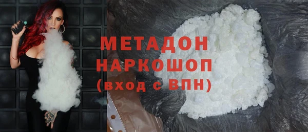 метамфетамин Аркадак