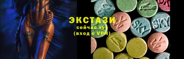эйфоретик Армянск