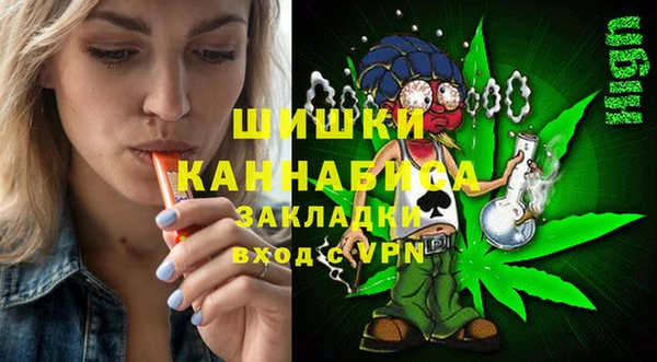 метамфетамин Аркадак