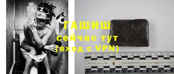 метамфетамин Аркадак