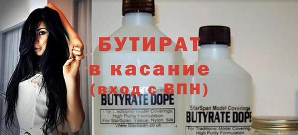 эйфоретик Армянск