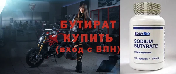 эйфоретик Армянск