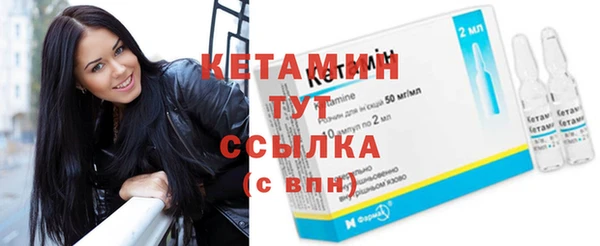 ECSTASY Арсеньев