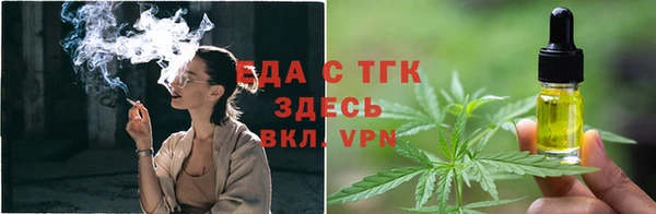 ECSTASY Арсеньев
