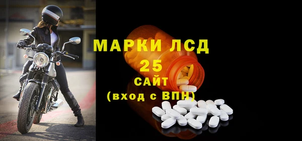 ECSTASY Арсеньев