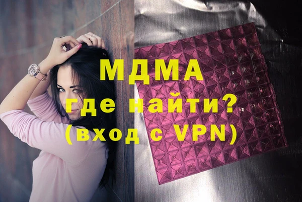 метамфетамин Аркадак