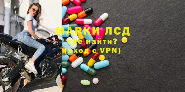 метамфетамин Аркадак