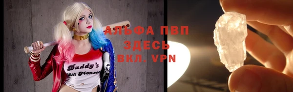 каннабис Снежногорск