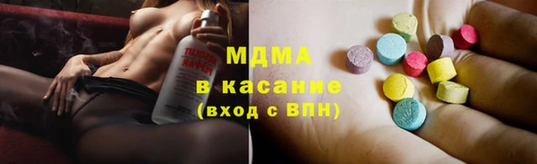 эйфоретик Армянск