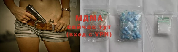 метамфетамин Аркадак
