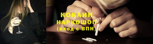 эйфоретик Армянск