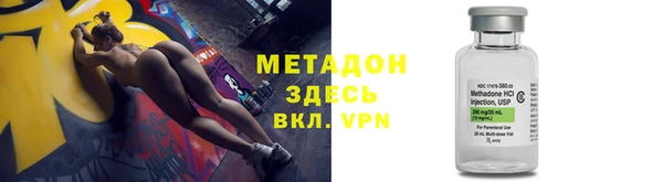 эйфоретик Армянск