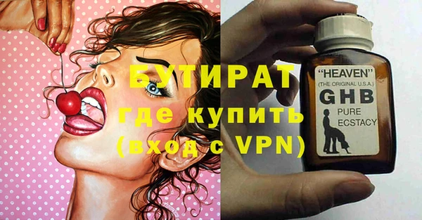 ECSTASY Арсеньев