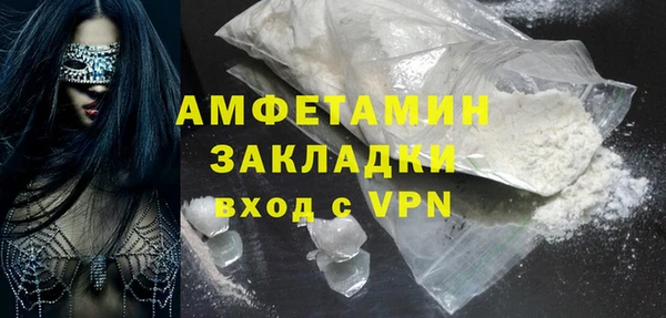 метамфетамин Аркадак