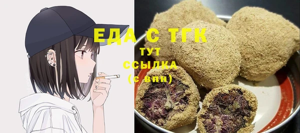 ECSTASY Арсеньев