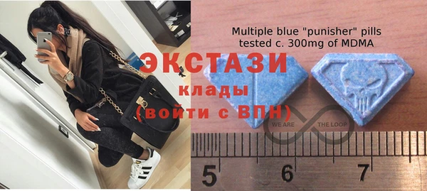 метамфетамин Аркадак