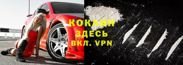 кокс Слюдянка