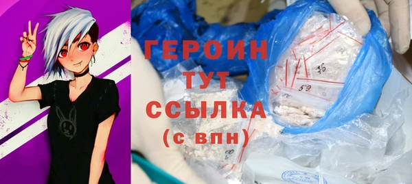 эйфоретик Армянск