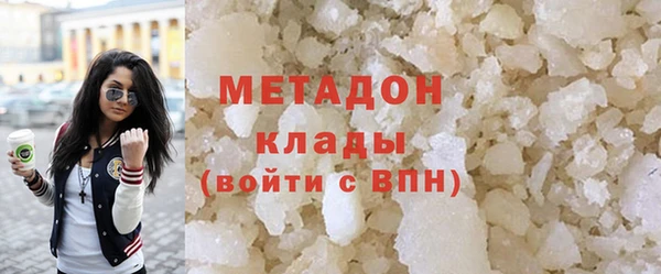 метамфетамин Аркадак