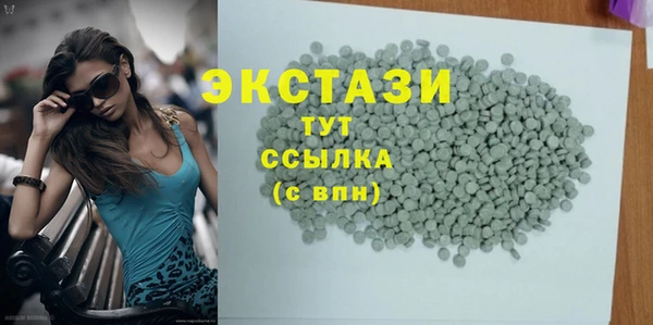эйфоретик Армянск