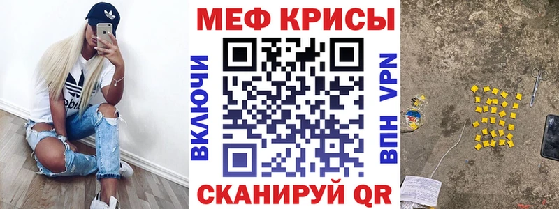 наркотики  Суоярви  МЕФ 4 MMC 