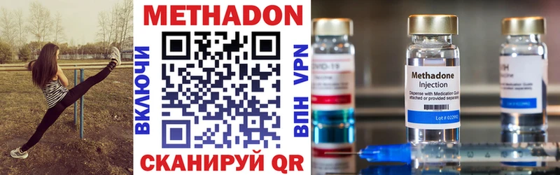 где продают   Суоярви  МЕТАДОН methadone 