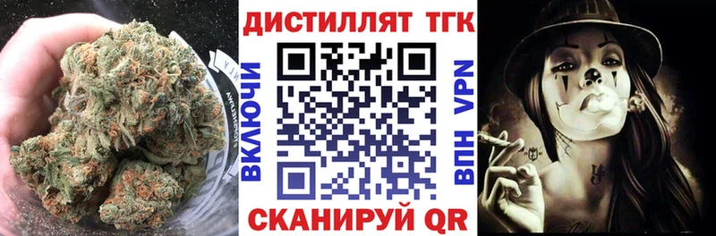 ТГК концентрат  даркнет официальный сайт  Суоярви 